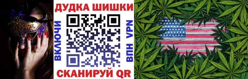 Купить Гашиш  Амфетамин  A-PVP  Меф мяу мяу  Марихуана  Клин