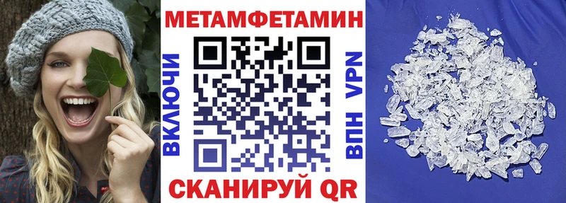 Amphetamine Premium Клин