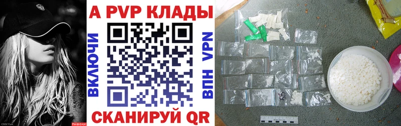 Alfa_PVP VHQ  Купить закладки  Клин 
