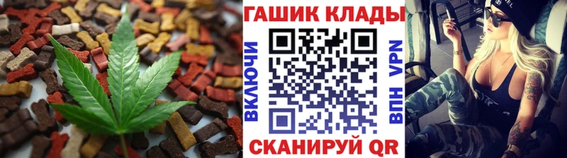 Купить закладки  Клин  Cannafood конопля 