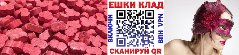 Купить где Клин Экстази бентли