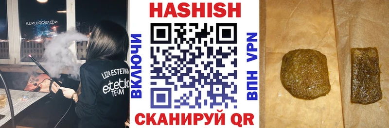 Гашиш hashish Купить Клин