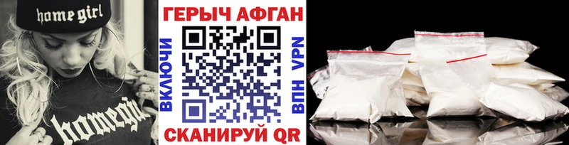 Купить  Клин  ГЕРОИН Heroin 
