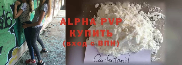 ALPHA PVP Лабытнанги