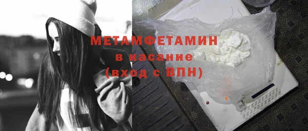 MDMA Лагань
