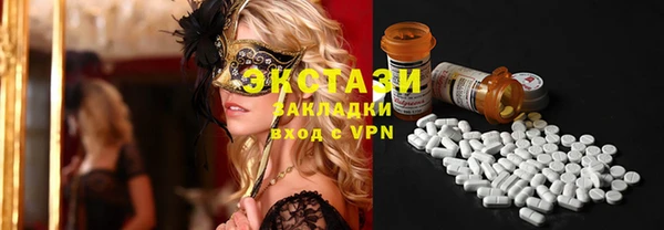 ALPHA PVP Лабытнанги