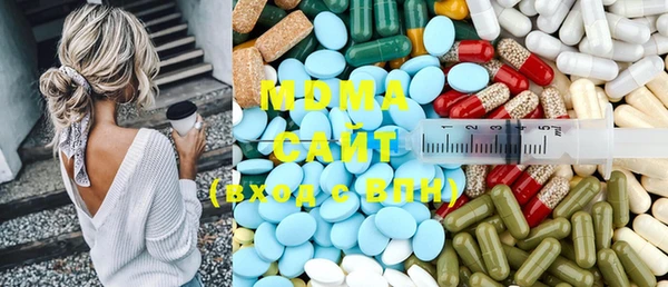 MDMA Лагань