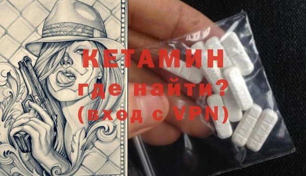 MDMA Лагань