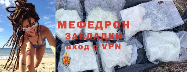 ALPHA PVP Лабытнанги