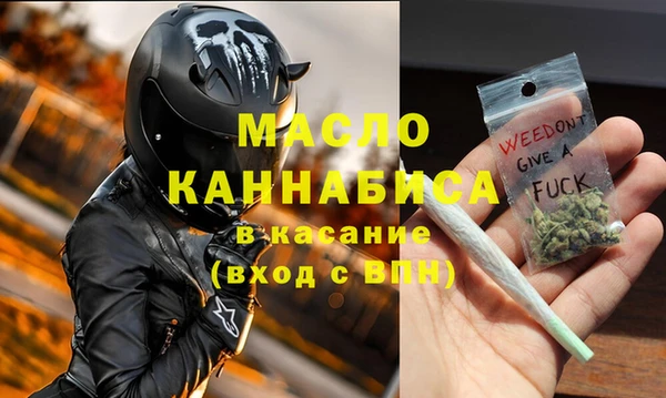 ALPHA PVP Лабытнанги