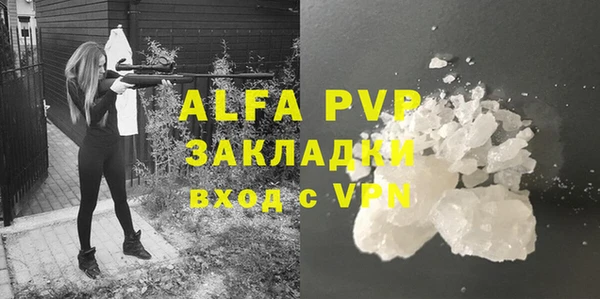 ALPHA PVP Лабытнанги