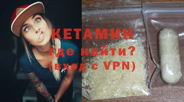 MDMA Лагань