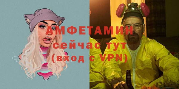 ALPHA PVP Лабытнанги