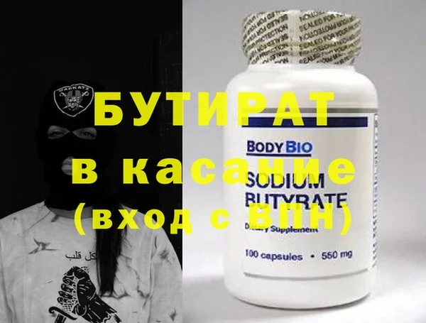 MDMA Лагань