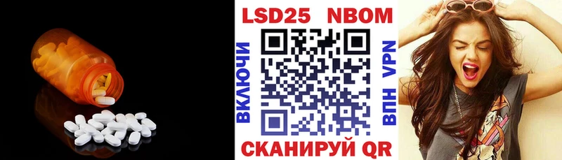 Лсд 25 экстази кислота  Купить где  Клин 