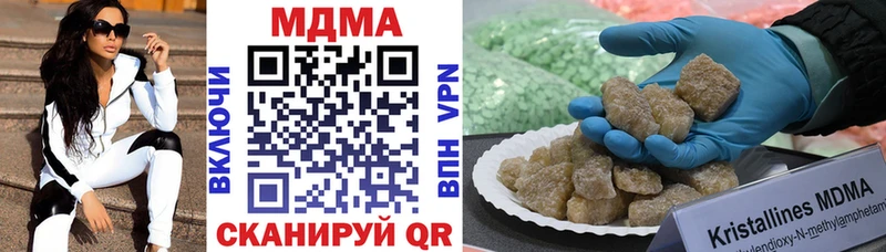 MDMA VHQ  Купить где  Клин 