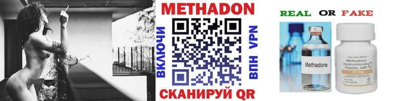 МЕТАДОН белоснежный  Купить  Клин 
