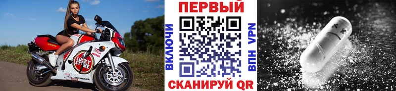Купить где  Клин  Первитин Декстрометамфетамин 99.9% 