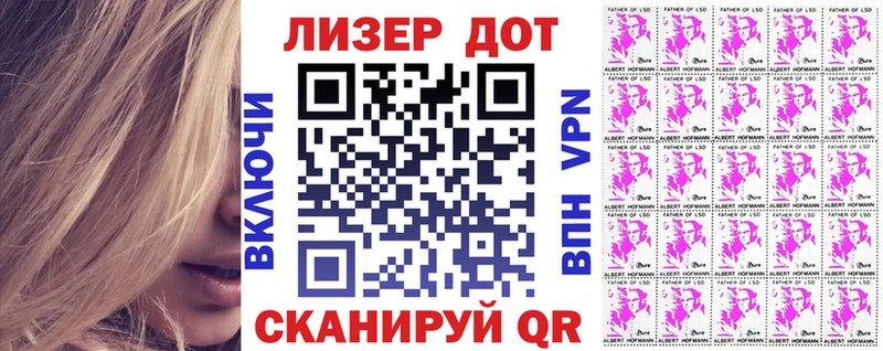 Купить закладки  Клин  Марки 25I-NBOMe 1,8мг 