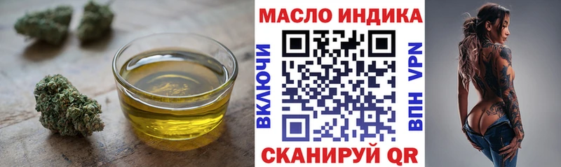 Купить закладки  Клин  Дистиллят ТГК THC oil 